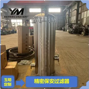 精密保安过滤器 锅炉给水精密保安前置过滤装置
