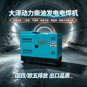 ������˫�Ѳ��ͷ���纸��400A������Դ30KW�ֹ���������