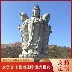 和之石业 供应1.5米千手观音石材雕刻 2.8米石雕送子观音菩萨雕像