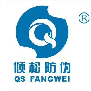 广州倾松印刷有限公司