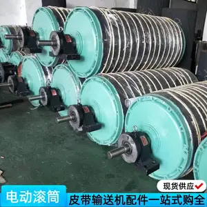 TDY75-630×1600输送机电动滚筒 油冷内置式动力辊筒 配22kw防爆电机