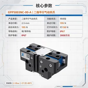�¹�Zimmer���� GPP5003NC-00-Aƽ�м�צ 195N �Զ���������
