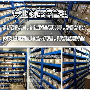 天玖隆热供:ETA9640E8A-ESOP8 ***集成芯片,四合一