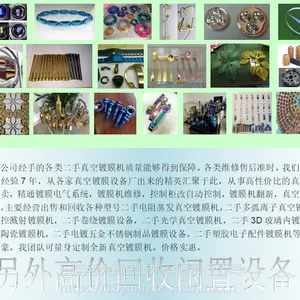 ��ն�Ĥ�豸ά�޸��챣�����ӱñ�����ת��