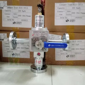 LPG液相切换阀,HLX-301A韩国进口切换阀