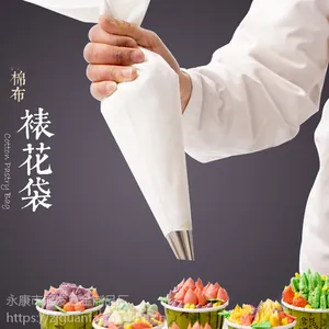 棉布裱花袋 大中小号 布袋,挤花袋 EVA涂层 烘焙工具