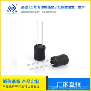 晶磁科技/可定制/空心电感/R棒电感/滤波线圈/