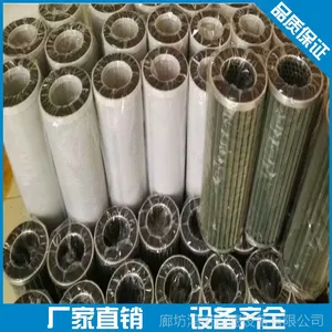 替代厂家直销玻璃纤维聚结分离滤芯100*50*500