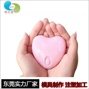 东莞暖手宝塑料外壳加工定做 USB充电暖手器塑胶配件模具开模定制