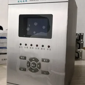 ����NSC332ͨѶ��������̨���ϵͳ