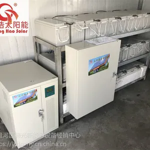 甘肃程浩太阳能专用电池厂家定制 批发