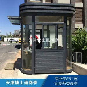 ��ʿͨ���������С������ж��Ʊ�����ͤ ��ҵִ�ڱ�����ͤ
