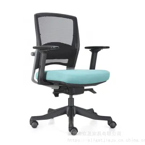 供应深圳众晟家具MERRYFAIR美力菲品牌电脑转椅