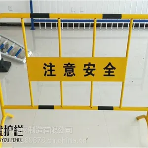 【铁马护栏】定制交通保障施工隔离市政道路围栏 地铁临时防护移动铁马护栏