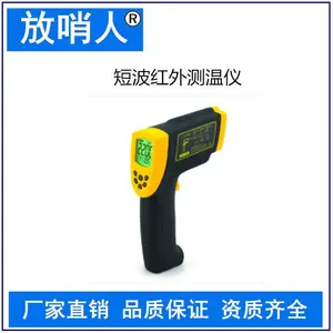 ϣ��Ʒ��AS882��������� �߾��Ȳ����¶ȼ�