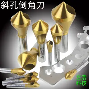 不锈钢专用斜孔倒角刀进口材质倒角刀纳米涂层斜孔锪钻