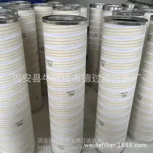 【厂家直销】PALL颇尔液压油滤芯HC9600FUT4H 隧道机械滤芯