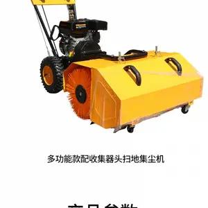 马路扫雪机 手扶全齿轮扫雪机 全自动行走除雪机厂家直销