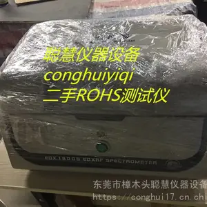 供应维修二手EDX1800B天瑞环保检测仪