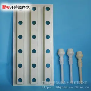 ABS浇筑滤板 36/49孔滤池滤板 V型滤池污水处理