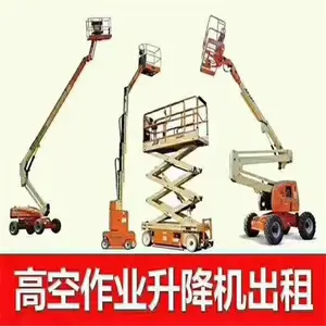 С��������ƽ̨ �߿ճ����� ֩�복 �Ϻ�������
