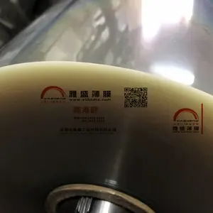 供应应透明PET薄膜|透明PET膜|聚酯薄膜|BOPET双向拉伸膜
