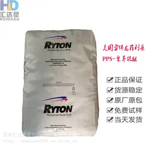 耐磨 PPS 美国雪佛龙菲利普 BR42B玻纤增强40% 聚苯硫醚