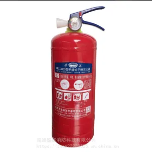 消防用干粉灭火器 MFZ/ABC3KG手持式干粉灭火器