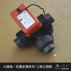 ���µ綯L����ͨ�� UPVC��ճ���ش�������ͨ�綯��AC220V