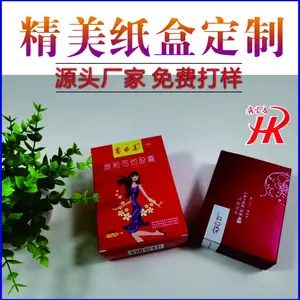 ����ֽ�� ��Ʒֽ�� ��ױƷ��װ�� �ʺ���Ʒ����