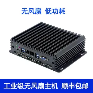 微型迷你工控机I5-5250u嵌入式工业电脑计算机主机6com串口网口