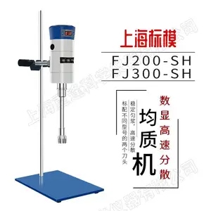 ����ģ��FJ300-SH���Ը��ٷ�ɢ���ʻ�Һ������ɢ�黯����