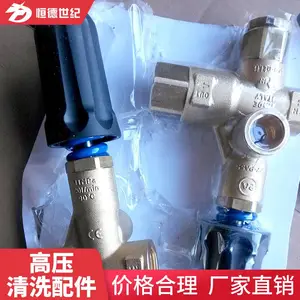 超高压清洗机配件_意大利进口pa配件_恒德世纪清洗机配件批发