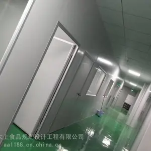 SC食品厂规划设计装修GMP药厂，化妆品厂规划设计装修无尘无菌生产许可证技术咨询辅导