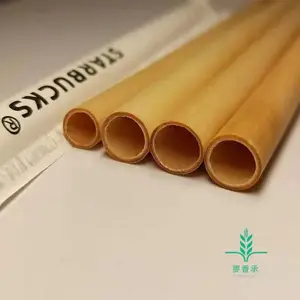 酒店酒吧KTV高端会所用的环保可降解芦苇吸管批发包邮可定制Logo