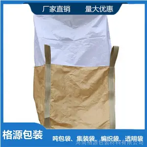 四吊环加扎口布吨包袋 优质吨袋 现货供应 支持定制