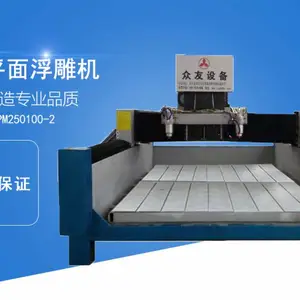 河北曲阳众友鑫旺大型石材数控双头浮雕机墓碑栏板人物动物刻字重型高速2头平面深浮雕机