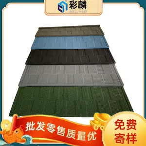 济南轻质保温彩石金属瓦 新型建材 瓦片 保温防水彩砂金属瓦