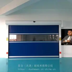 天津多合多合自动智能PVC快速门 卷帘门 透明防尘 可定制