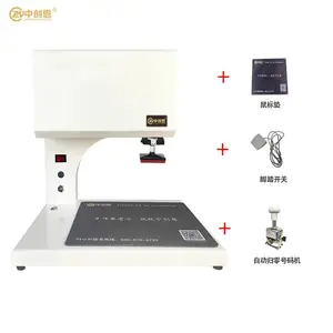 中创恩全自动页码盖章机 可调速号码机 档案打码机 CN-XY3