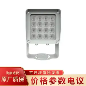 海康威视CXBG-1-CX-DS-TL2000CS 常亮LED防尘防水车辆补光灯