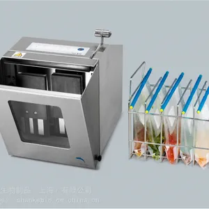 安科拍打式均质器Pro·media SH-ⅡM橡胶刀头切割样品