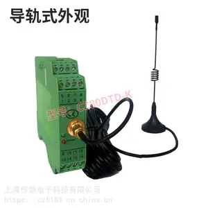CZ80DTD-K 点对点开关量无线远传 导轨式安装