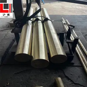 美标原厂HMn58-2锰黄铜板 带 铜合金棒铜线 空心管 六角棒可零切