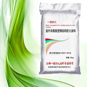 室外非膨胀型水基型防火涂料每吨单价 厂家供应
