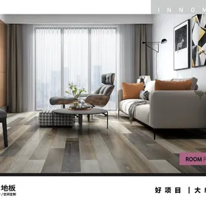 福建强化地板定制 创意玩家供应