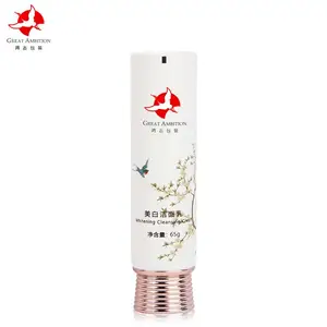 50ml平头D35护手霜塑料软管定制