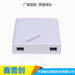 86��SC���������Ϣ��˫����װ�����뻧��LC��Ϣ�����FTTH����ͨ���뻧��