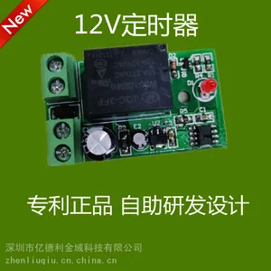 һ�ִ��ж�ʱ���ܵ�ɱ����������12V������������������