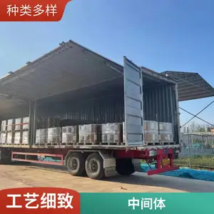 3-甲基-2-氨基苯甲酸 医药中体化工原料 易普拉斯